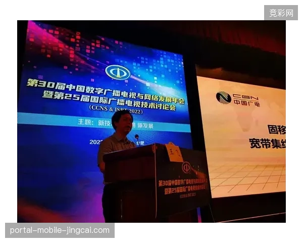 世界杯服务运营进入存量博弈，单一执行商被集约化解决方案彻底清退